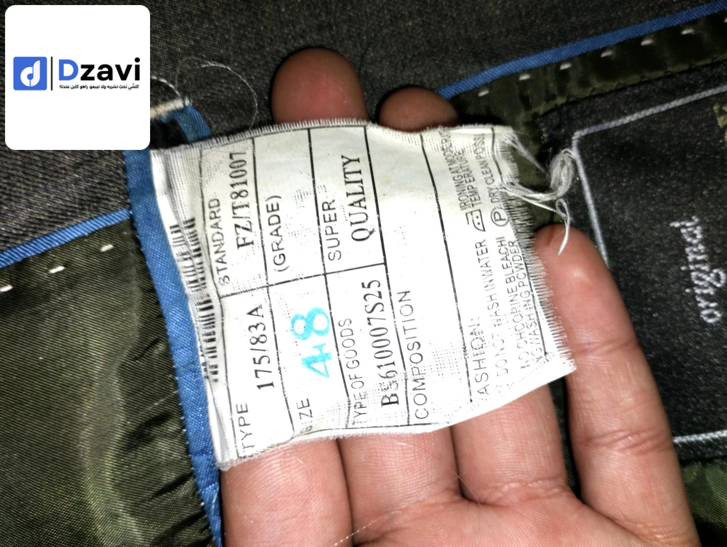 Costumes, manteaux et vestes à vendre à 10 BOUIRA