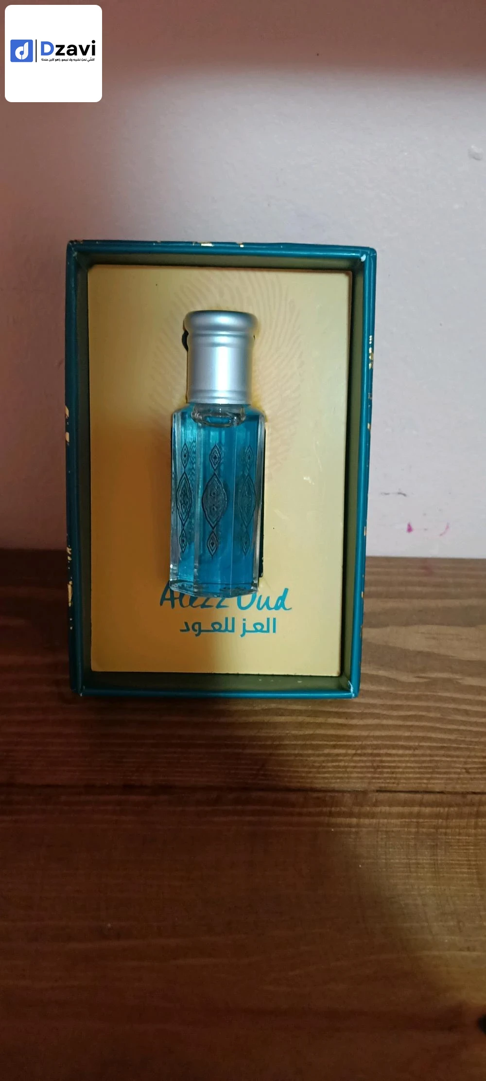 Parfums à vendre à 16 ALGER