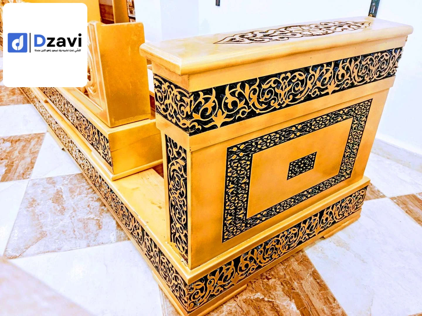 صالون مغربي يتكون من سداريات على حسب الطلب ركن + طابل باز + طابوري