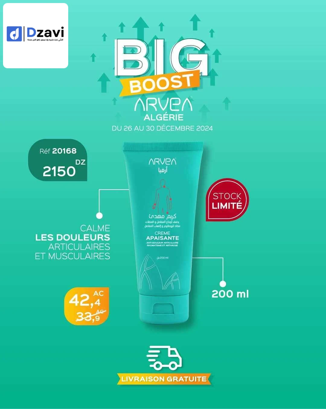 Beauté et soins personnels à vendre à 16 ALGER