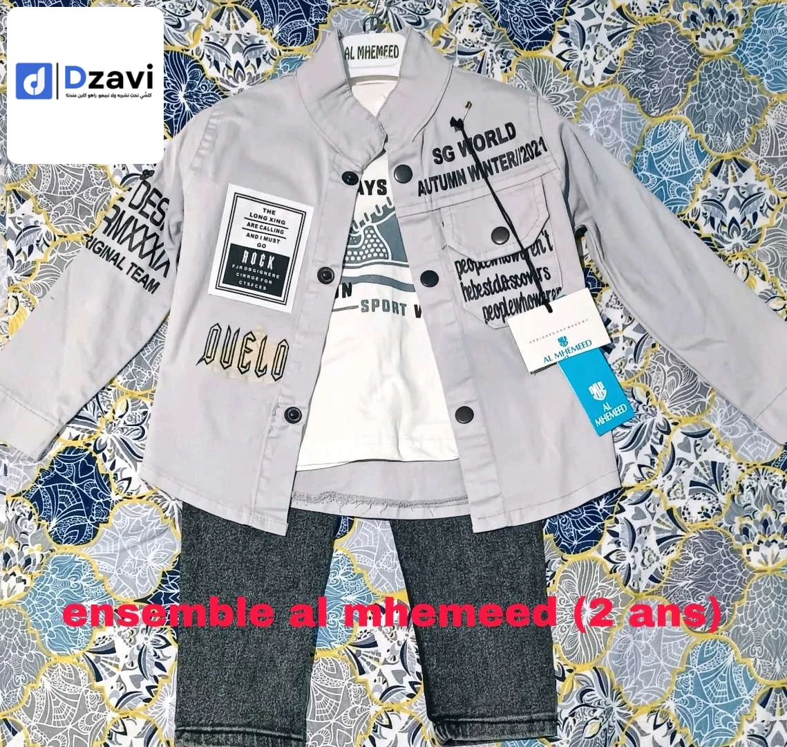 Petit lot Vêtements Enfant fille et garçon de la Turquie bonne qualité. _ des ensembles garçon multi âge . _ des robes pour filles. _ pantalon jean fille. _ chemise tommy garçons. _ des pulls khchan ou r9a9 garçon Et pas mal d'autres.