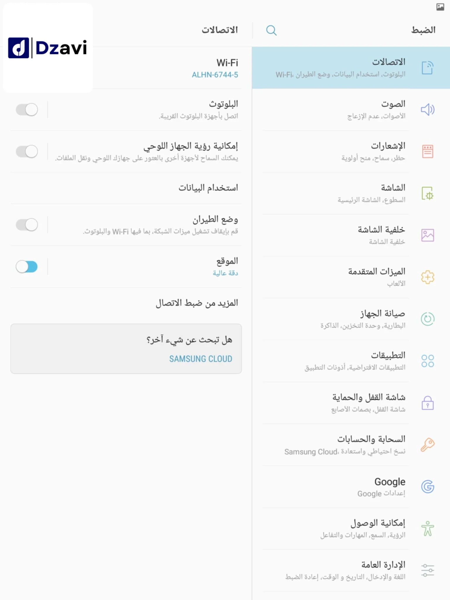 Tablettes Android à vendre à 17 DJELFA