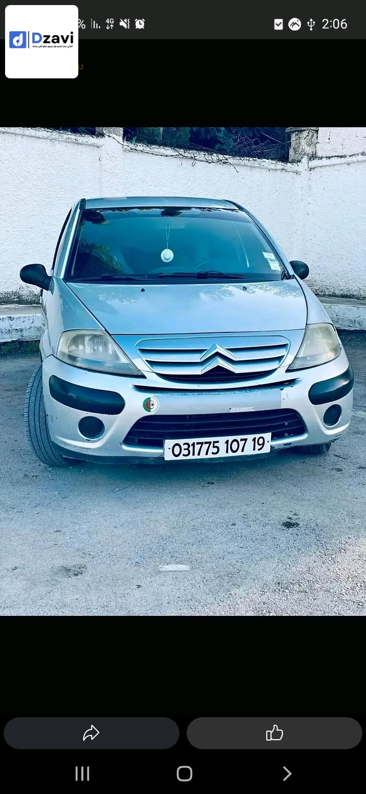 Voitures Citroen à 19 SETIF