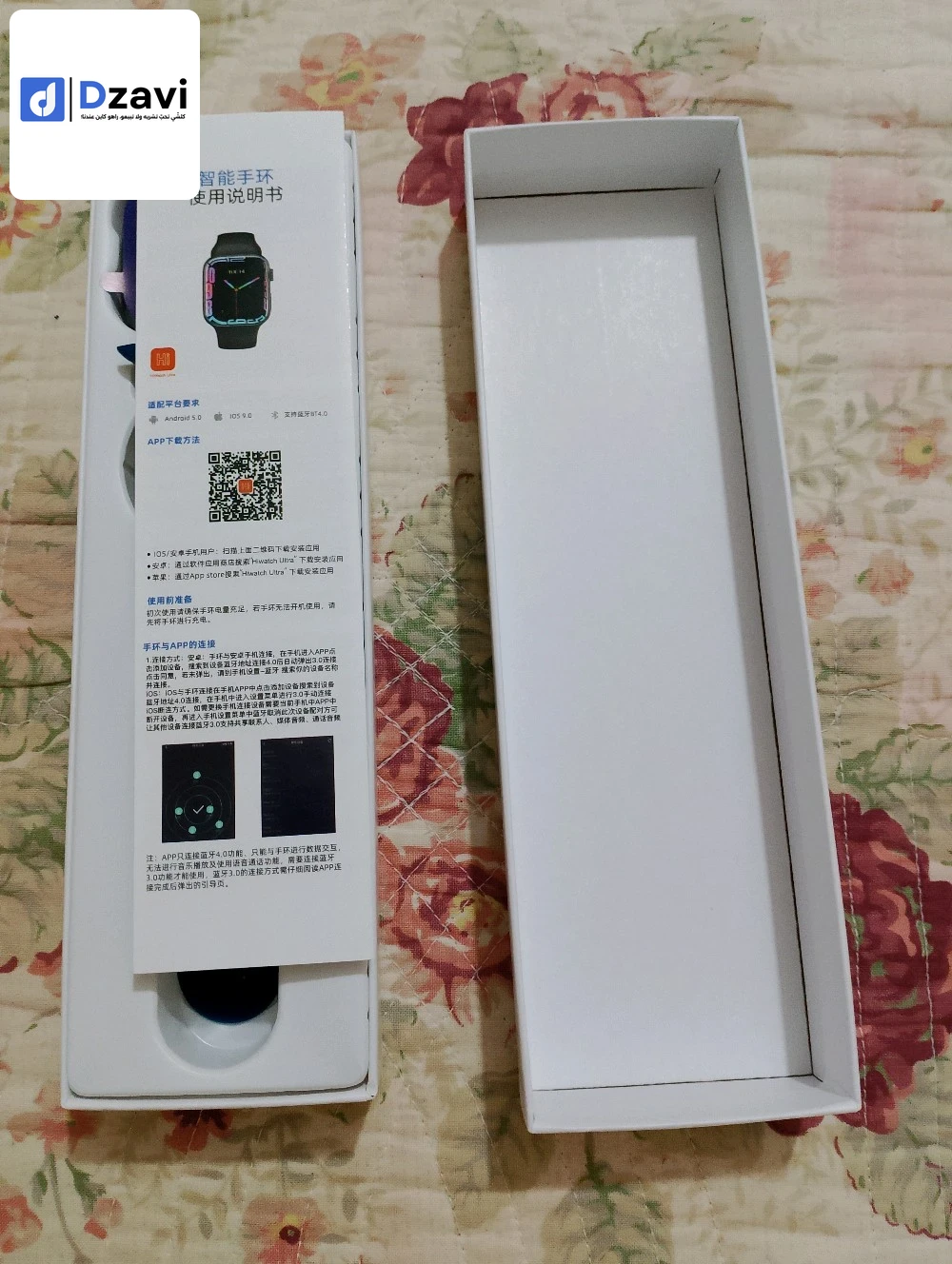 Swatch neuve jamais utilisé