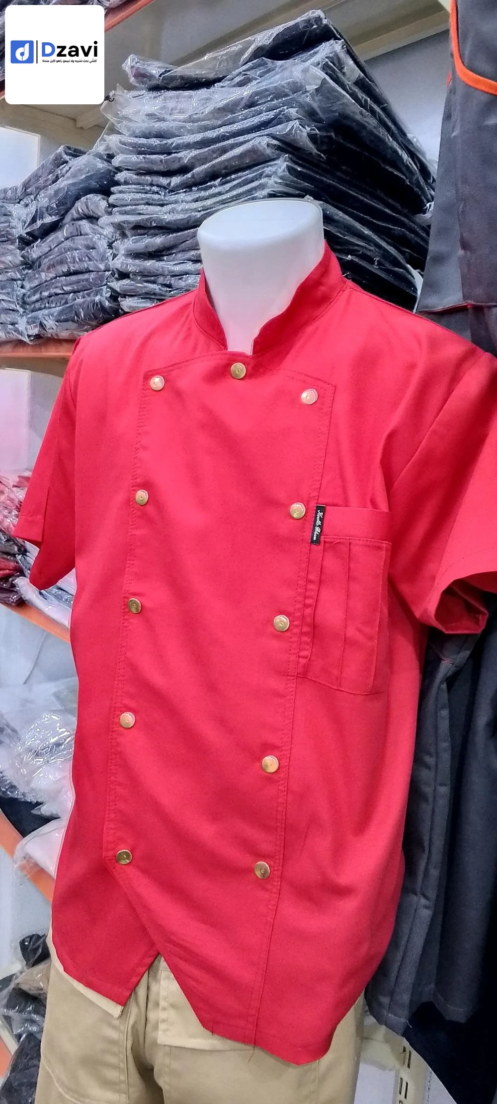 Autres à vendre à 16 ALGER