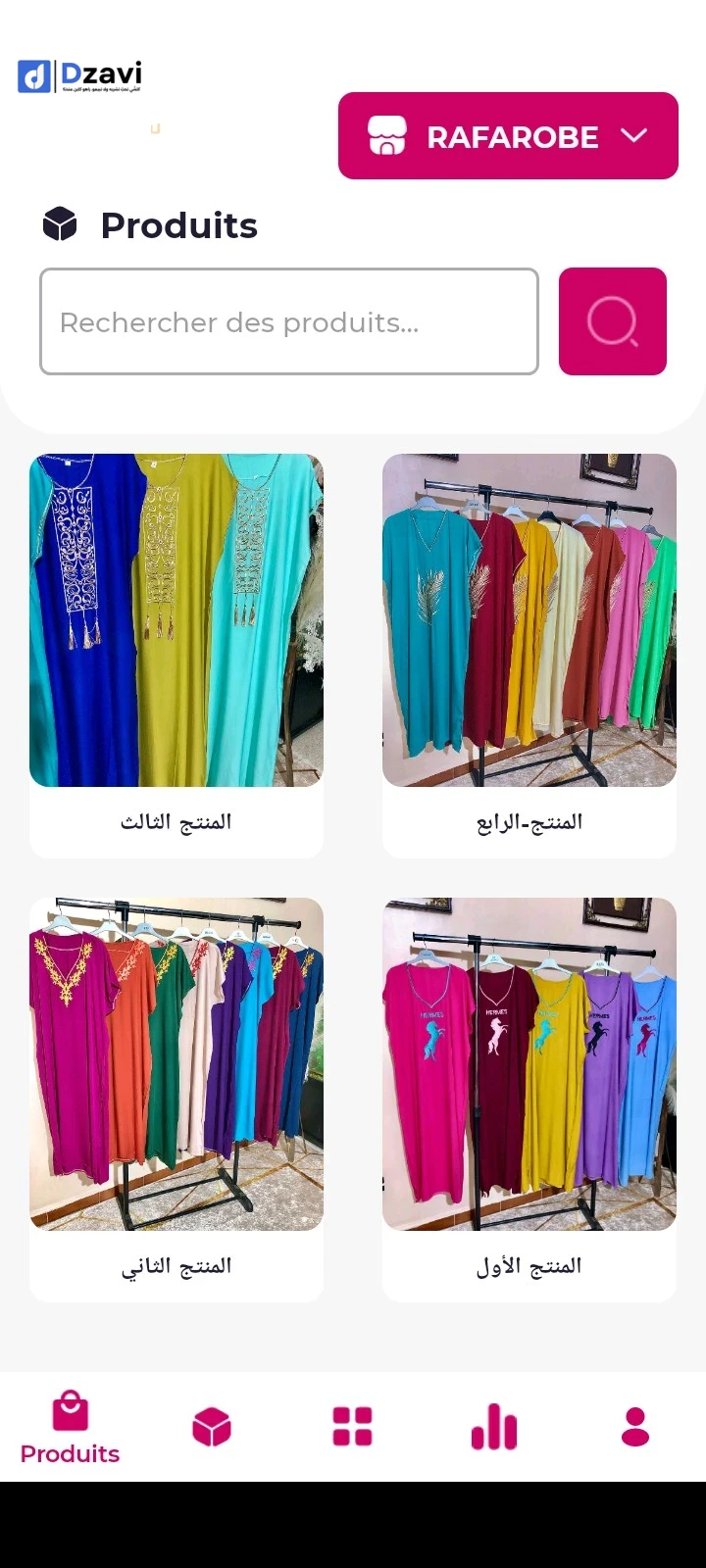 Vêtements de détente et vêtements de nuit à vendre à 16 ALGER