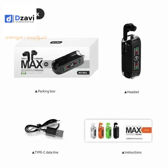 الأصلي راهو بقوة M-12 max original متوفر بعدة الوان السعر : 2800دج سعر لتوصيل حسب الولاية الدفع عند الإستلام أهم مميزاتها نسخة أصلية و بمعايير جودة عالية تصميم أنيق و عصري مريح للأذن تعمل باللمس فقط (ايقاف و تشغيل المقاطع ، الرد و انهاء المكالمات ، تغيير