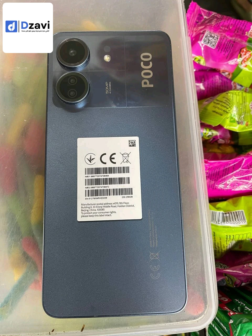 ram8+8 rom256 الحالة جديد 10/10 رقم الهاتف0793994249