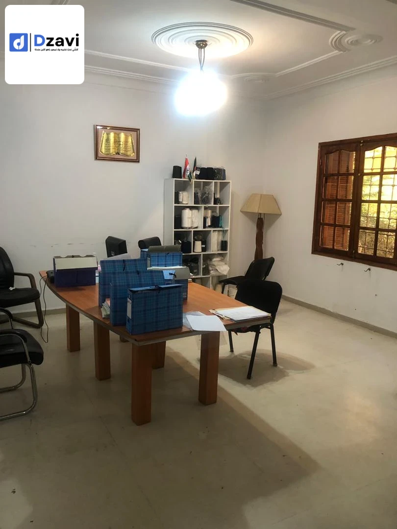 Salon 7 places