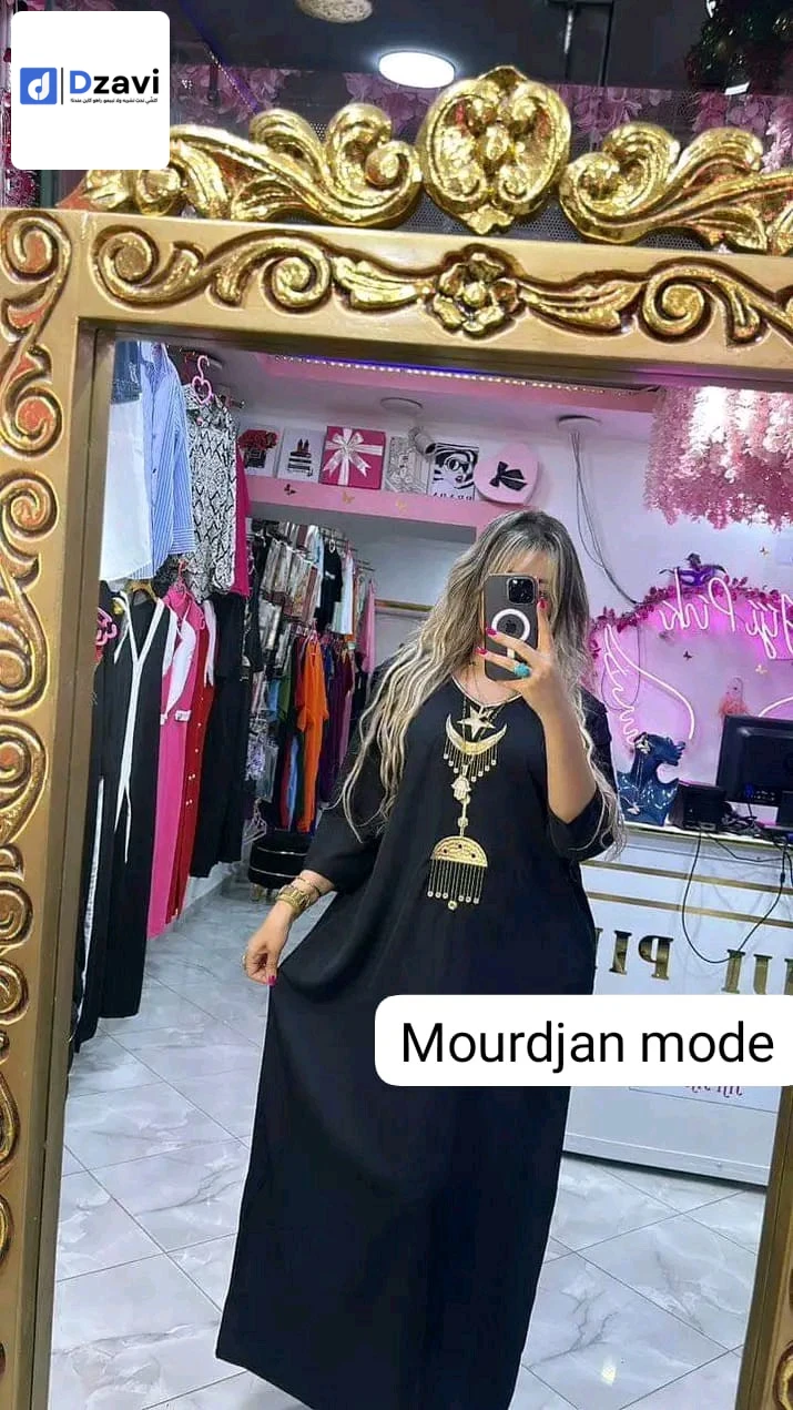 tricot Débardeur _ تريكو ديباردور 