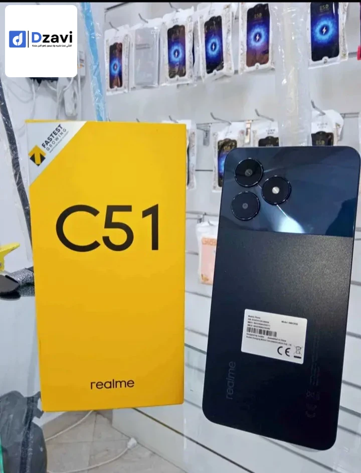 Telephone smart 8 infinix 