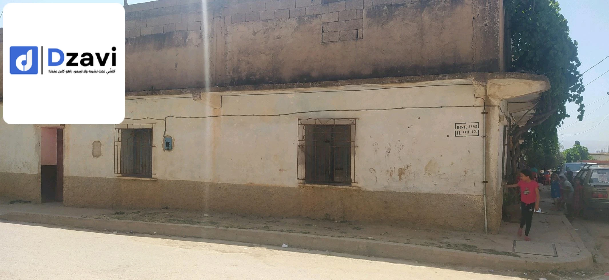 ماطلة و وسادة matelas 