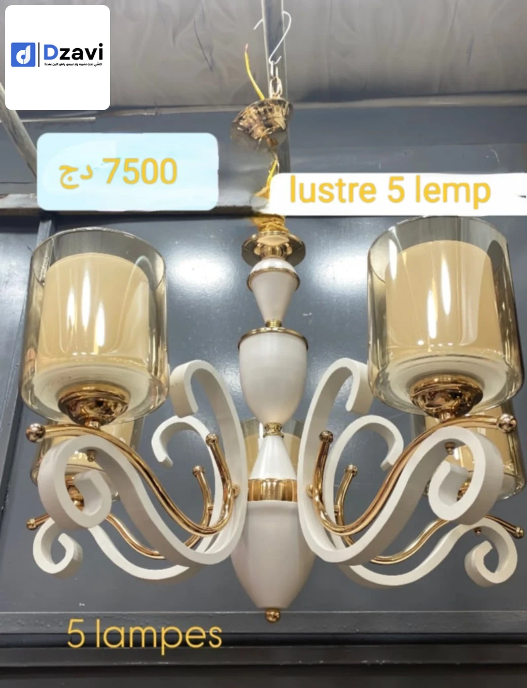 Lustre 5 lampe