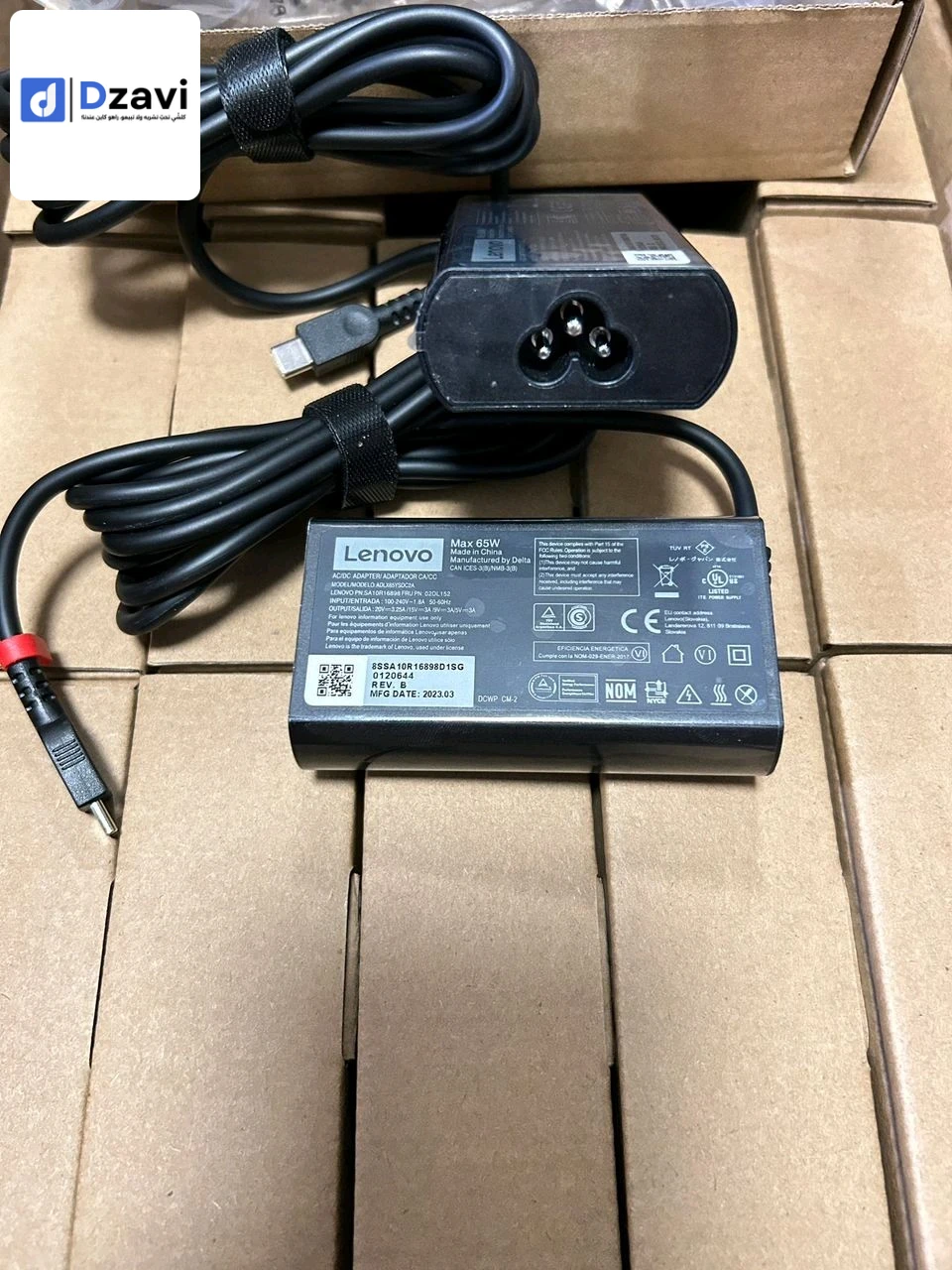 accesoir electronic et informatique