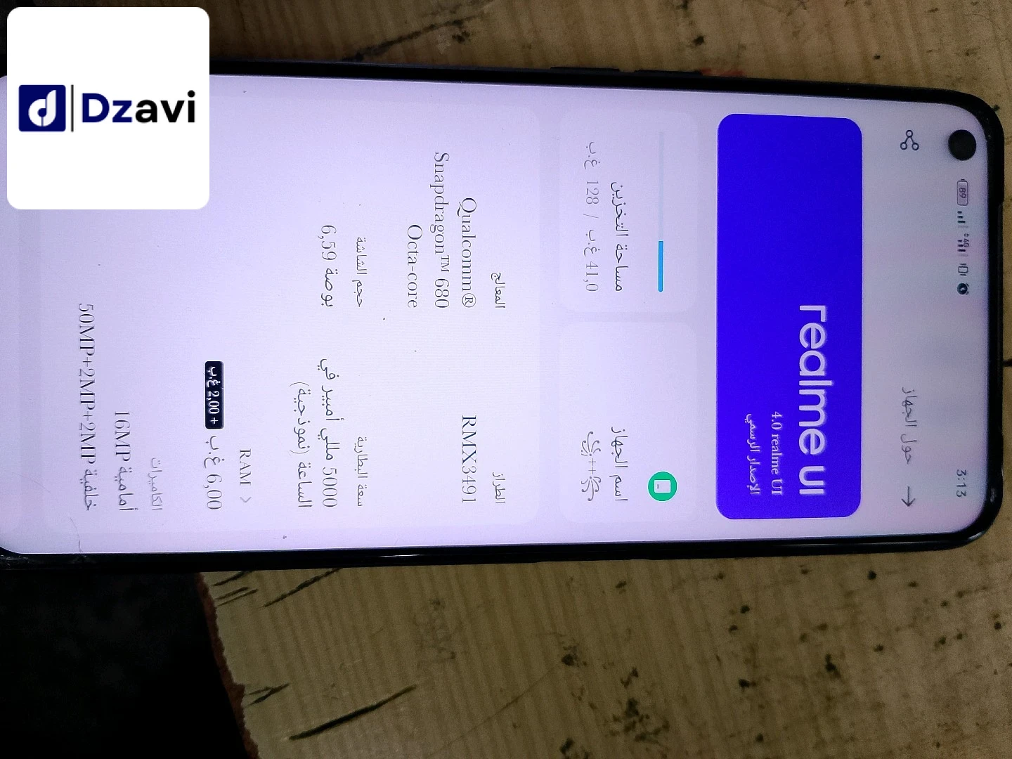 Realme à vendre à 3 LAGHOUAT
