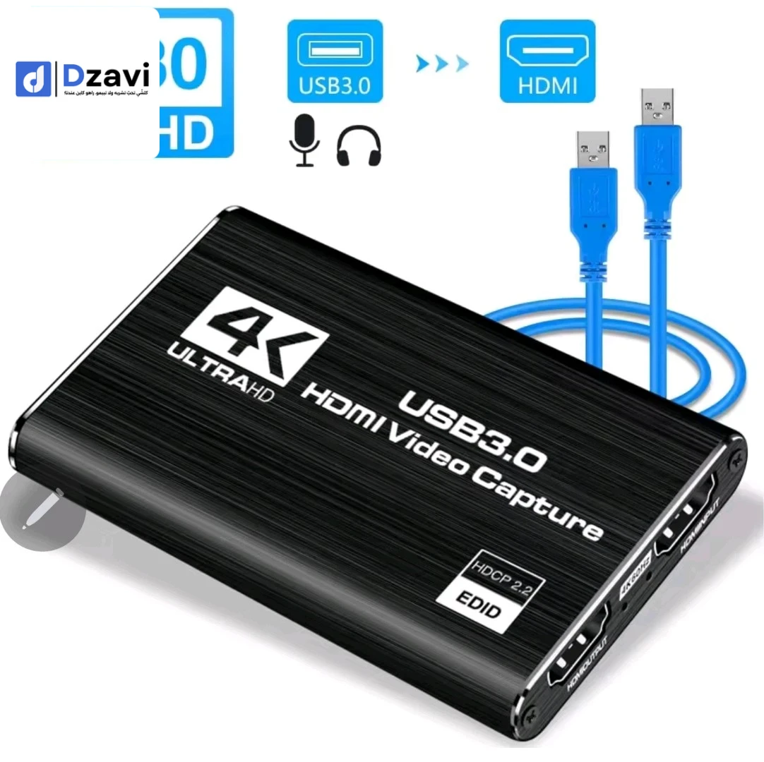 accesoir electronic et informatique