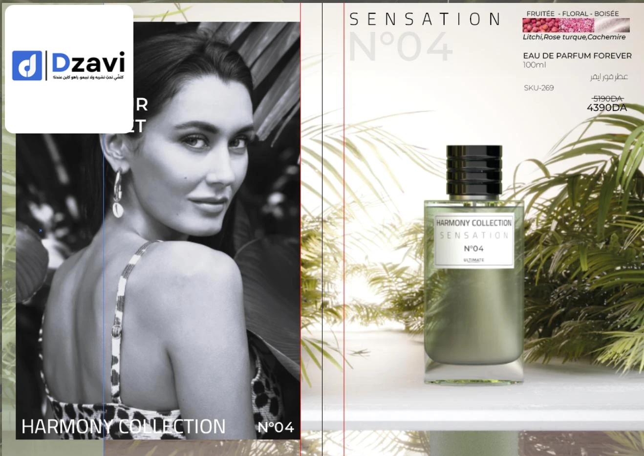 Parfums à vendre à 25 CONSTANTINE