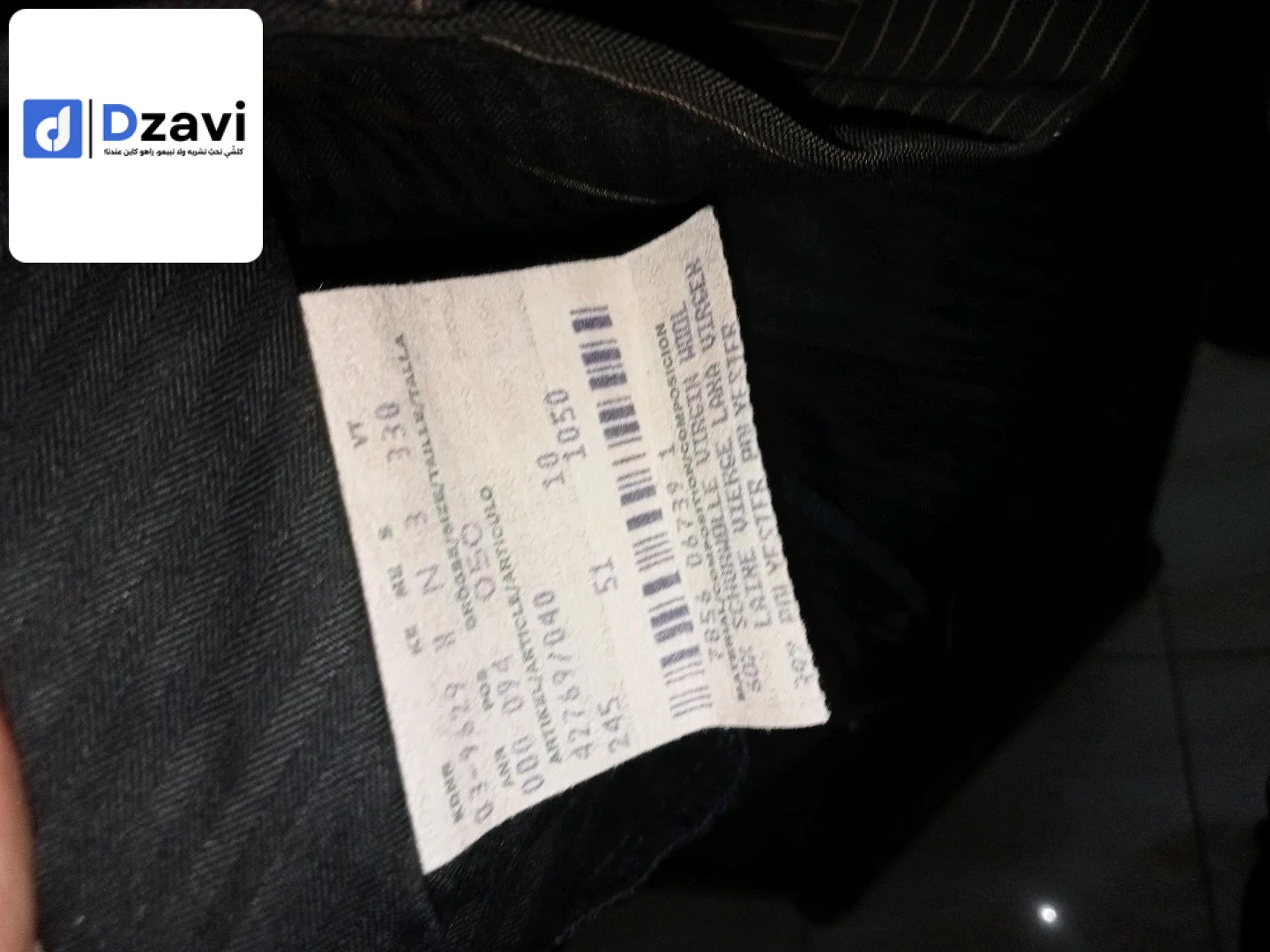 Costumes, manteaux et vestes à vendre à 16 ALGER