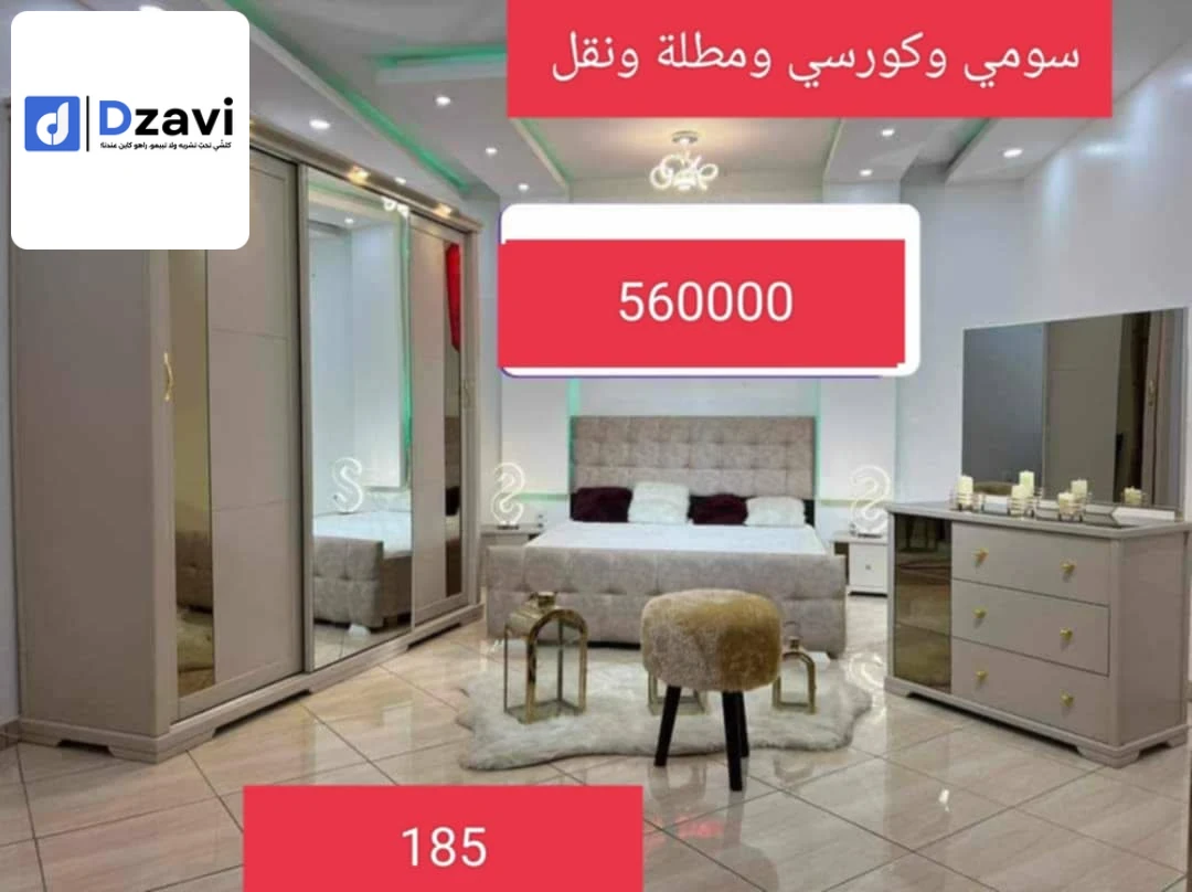 تخفيضات نهاية السنة