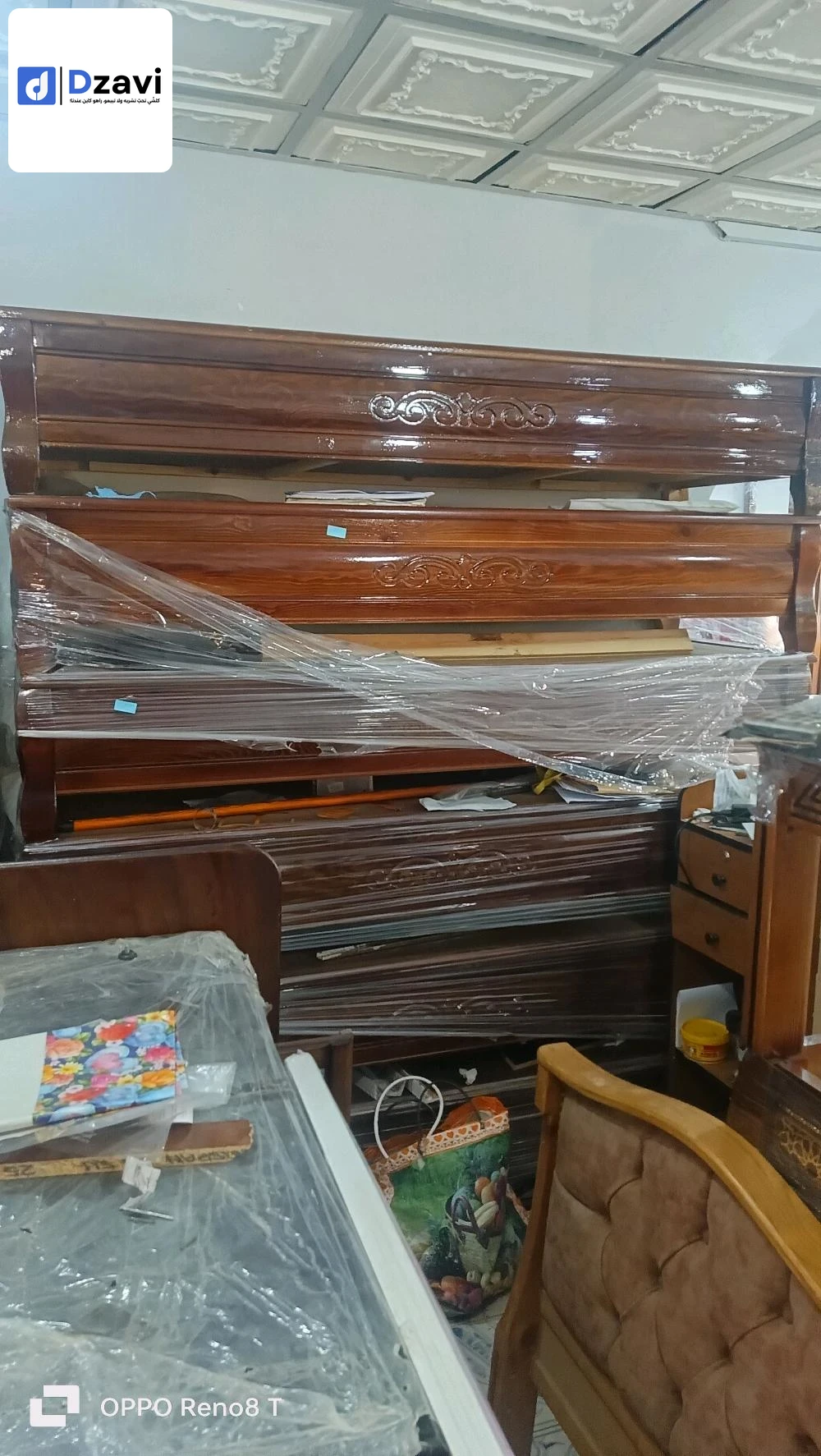0559565790