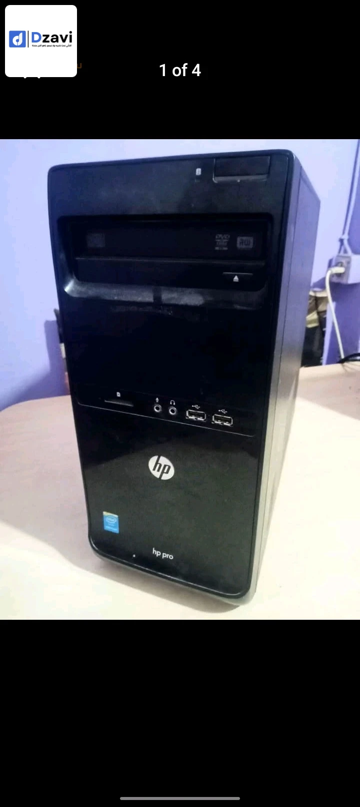 pc portavle 