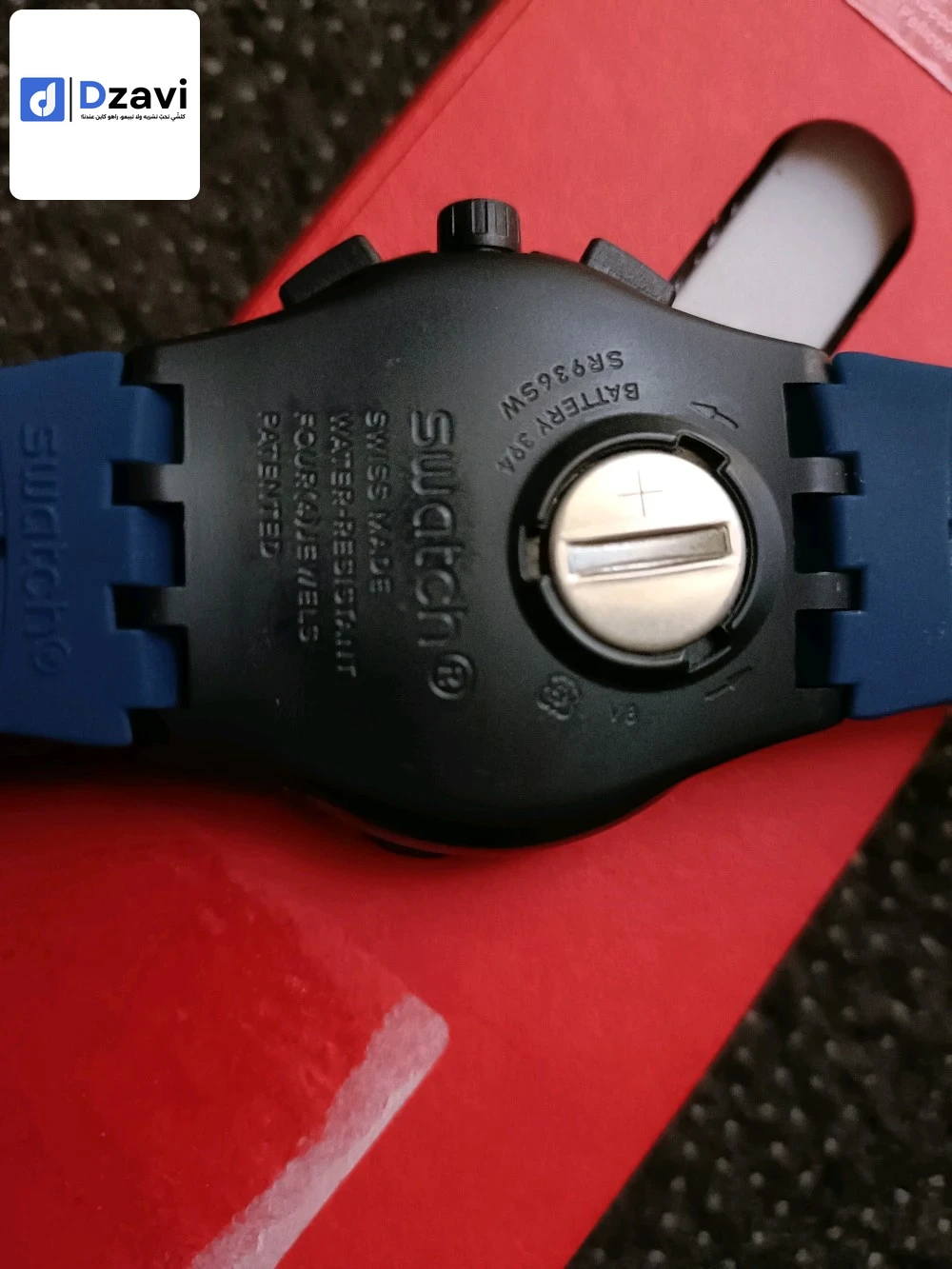 Montres à vendre à 16 ALGER