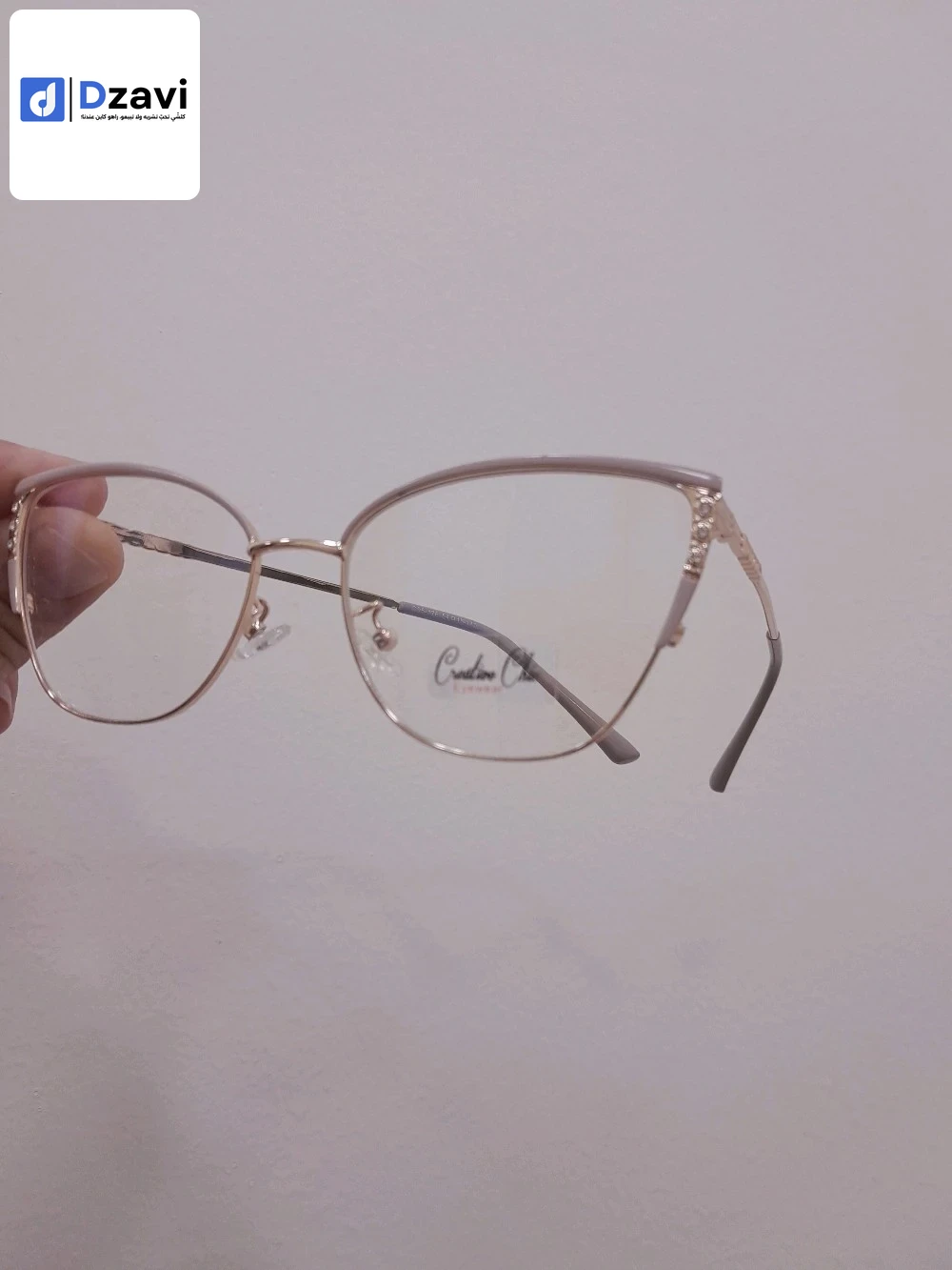 Lunettes à vendre à 16 ALGER