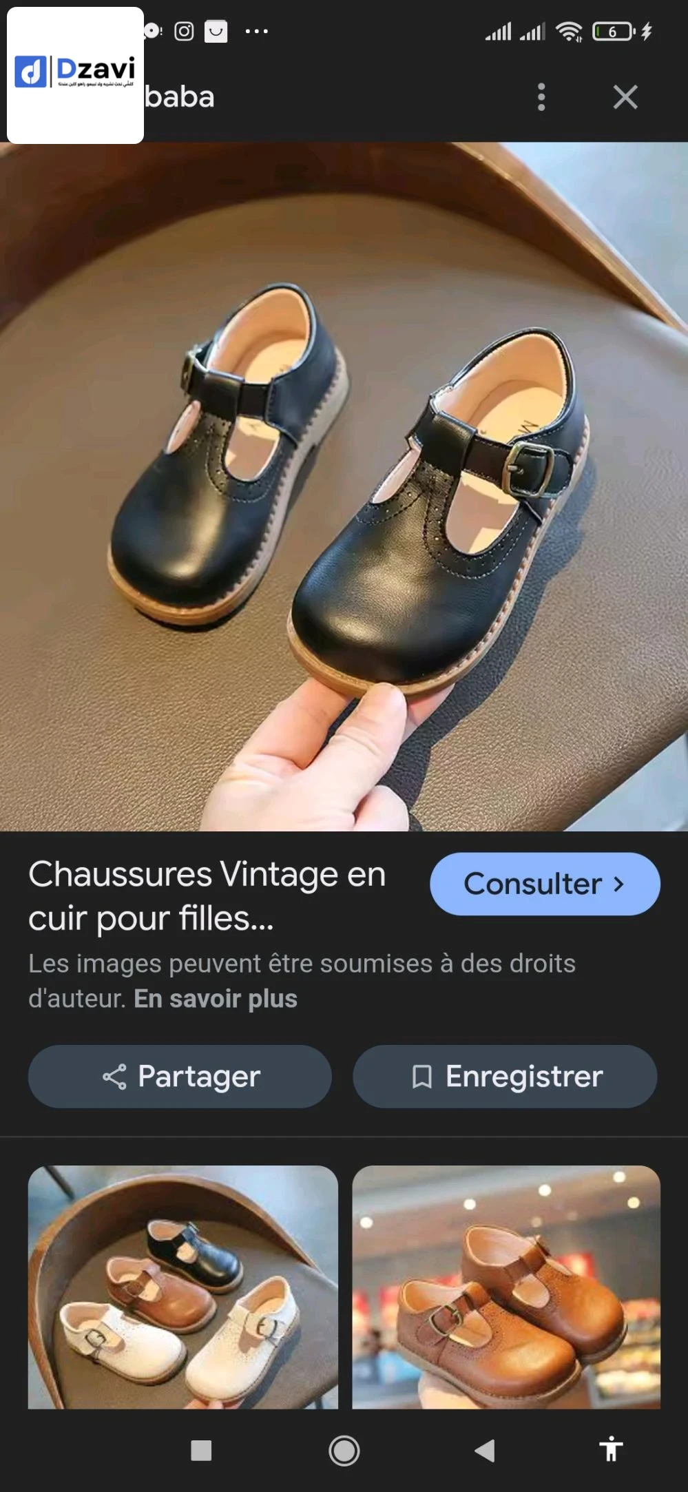 اونسومبل بنات 