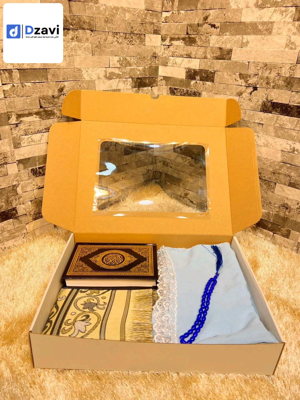 Vêtements islamiques et modestes à vendre à 31 ORAN