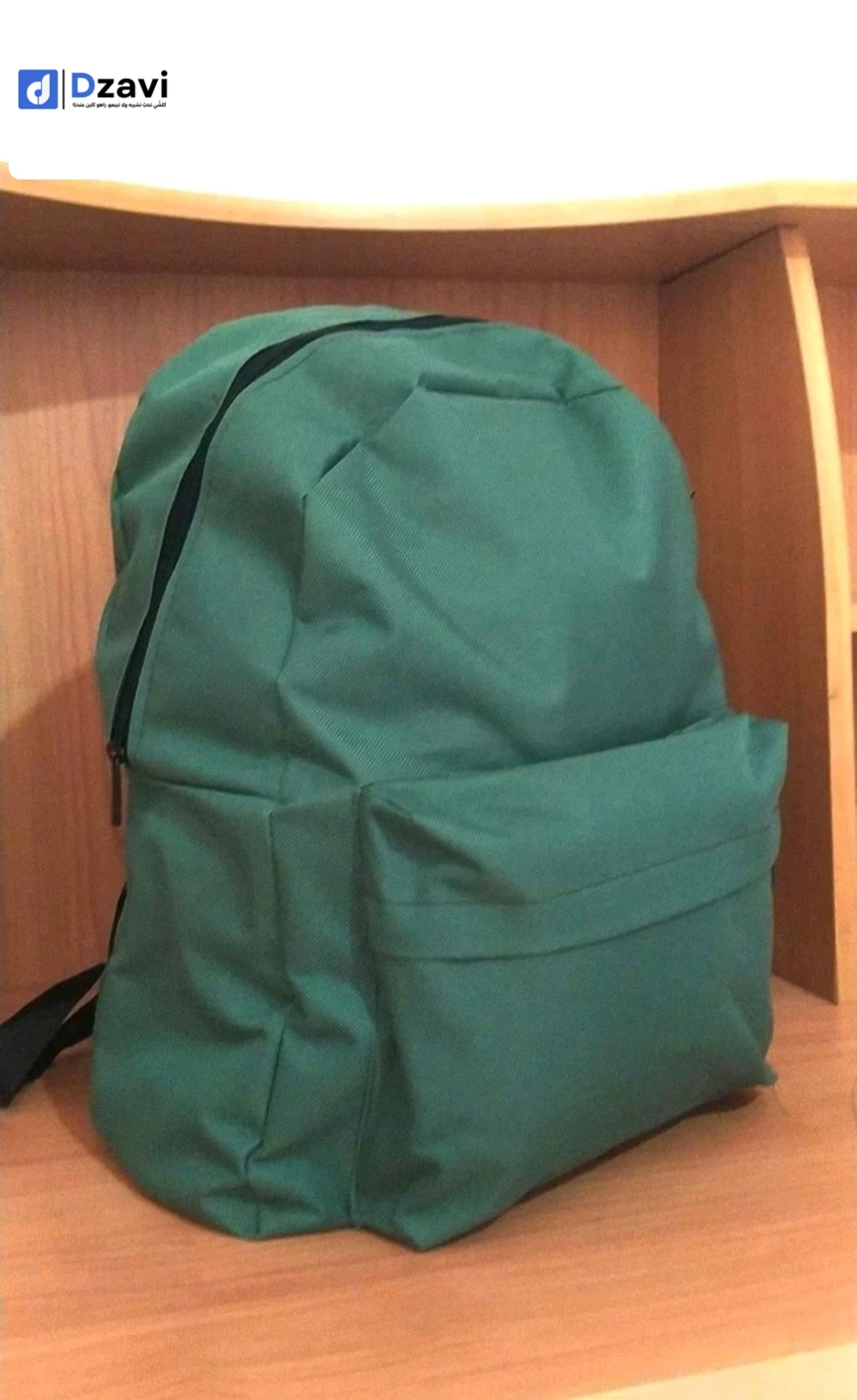 Portefeuilles et sacs à vendre à 4 OUM EL BOUAGHI