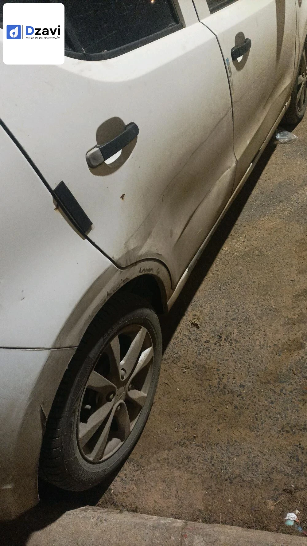 Voitures autres véhicules à 16 ALGER