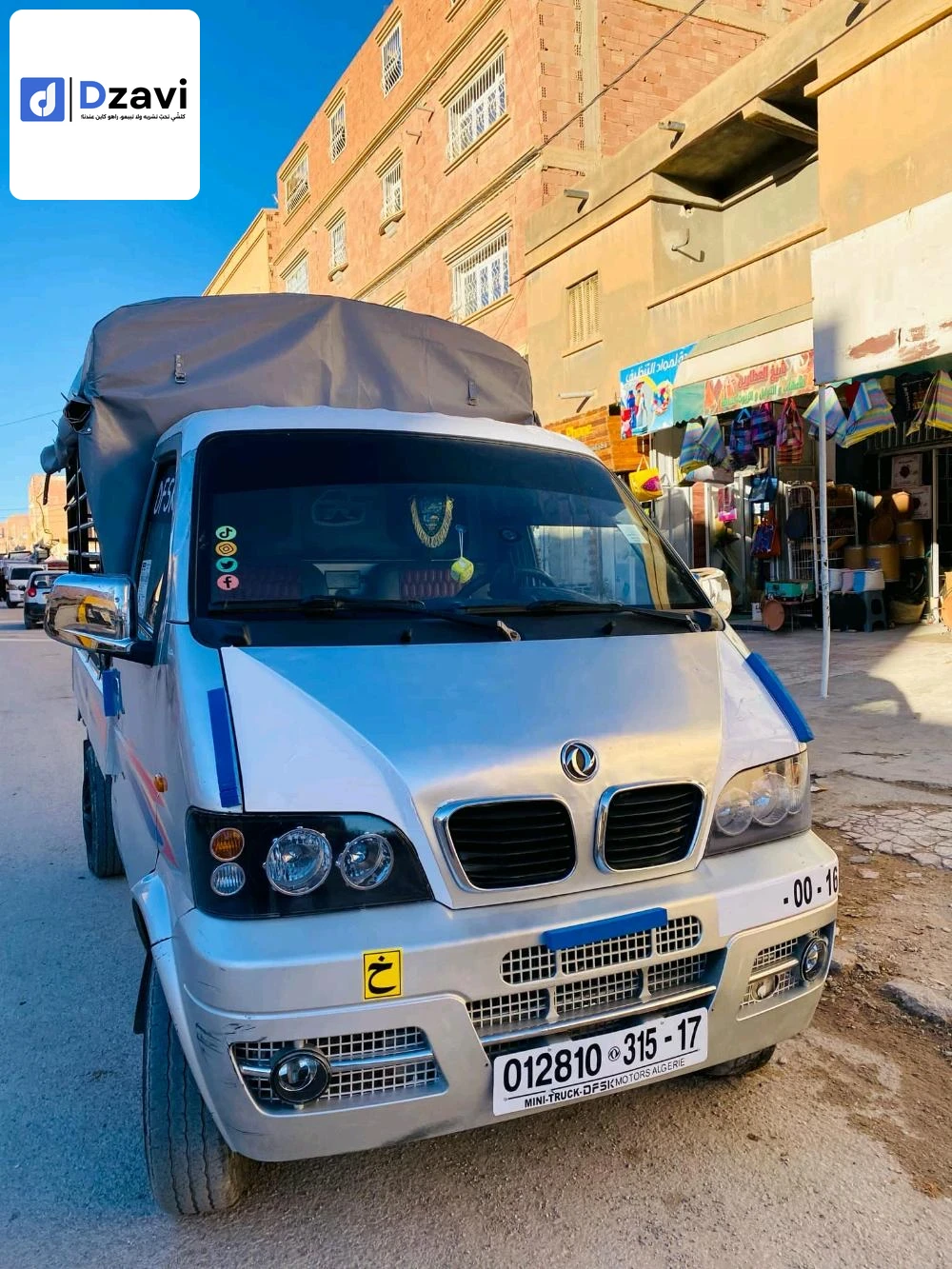 JETOUR X70
