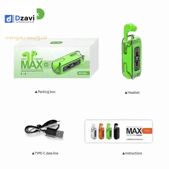 الأصلي راهو بقوة M-12 max original متوفر بعدة الوان السعر : 2800دج سعر لتوصيل حسب الولاية الدفع عند الإستلام أهم مميزاتها نسخة أصلية و بمعايير جودة عالية تصميم أنيق و عصري مريح للأذن تعمل باللمس فقط (ايقاف و تشغيل المقاطع ، الرد و انهاء المكالمات ، تغيير