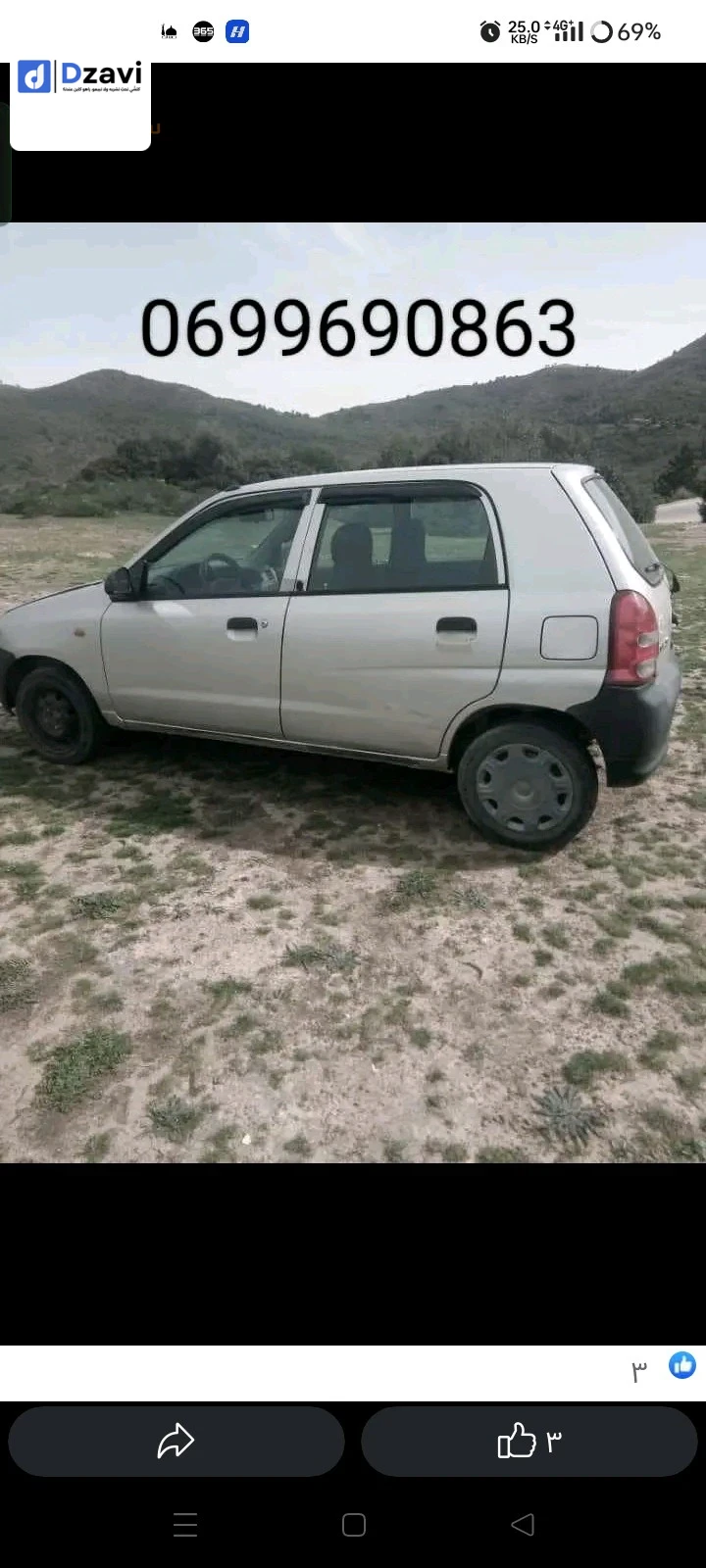 Voitures Suzuki à 2 CHLEF