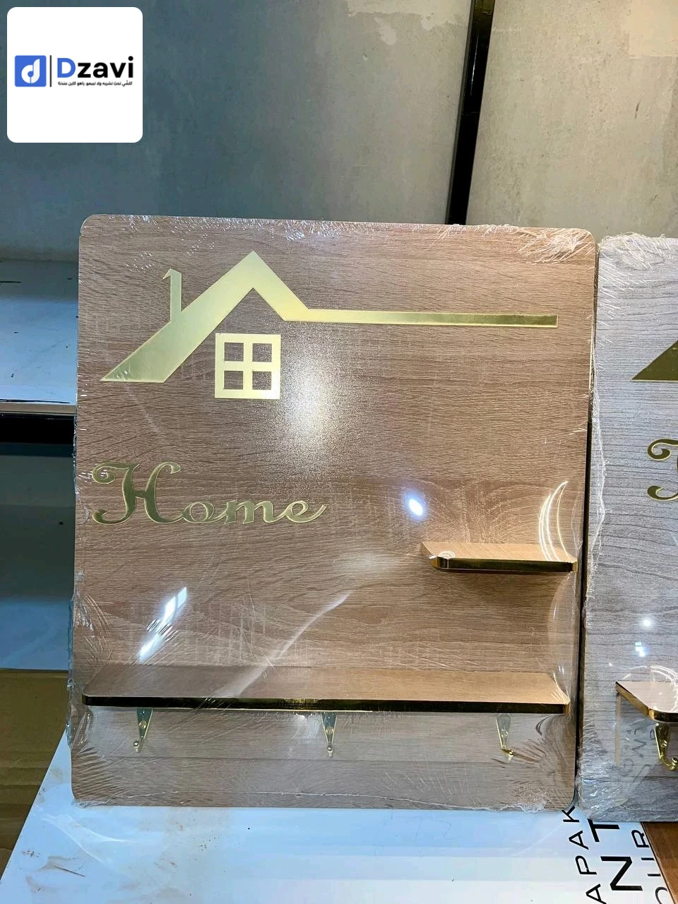 غطاء علبة الكهرباء