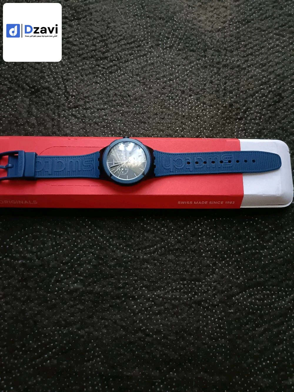 Montres à vendre à 16 ALGER