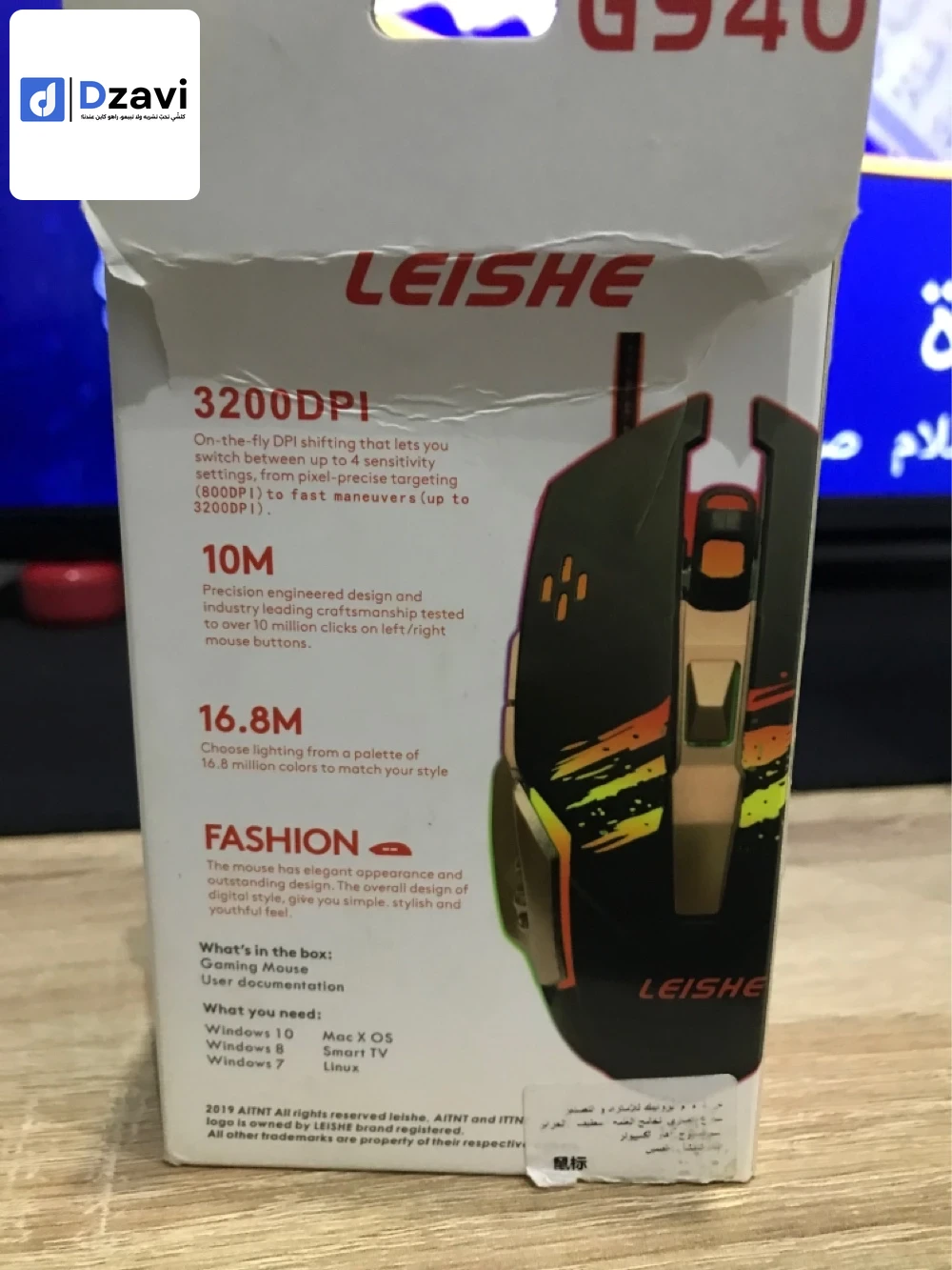 fiha 3200dpi