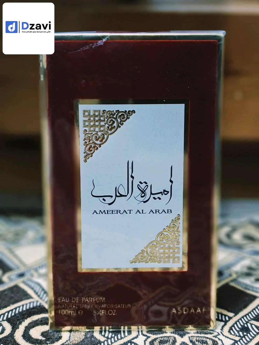 Parfums à vendre à 9 BLIDA