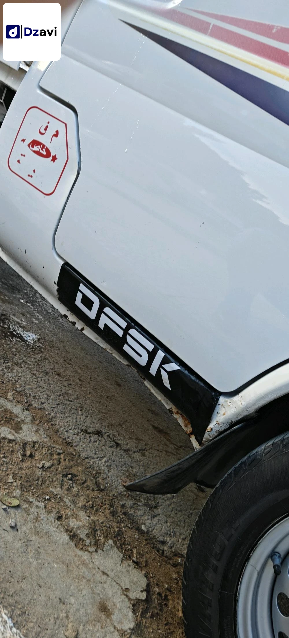 DFSK À vendre à 31 ORAN