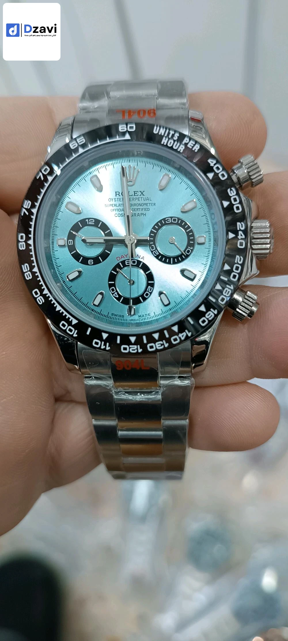 Montres à vendre à 16 ALGER