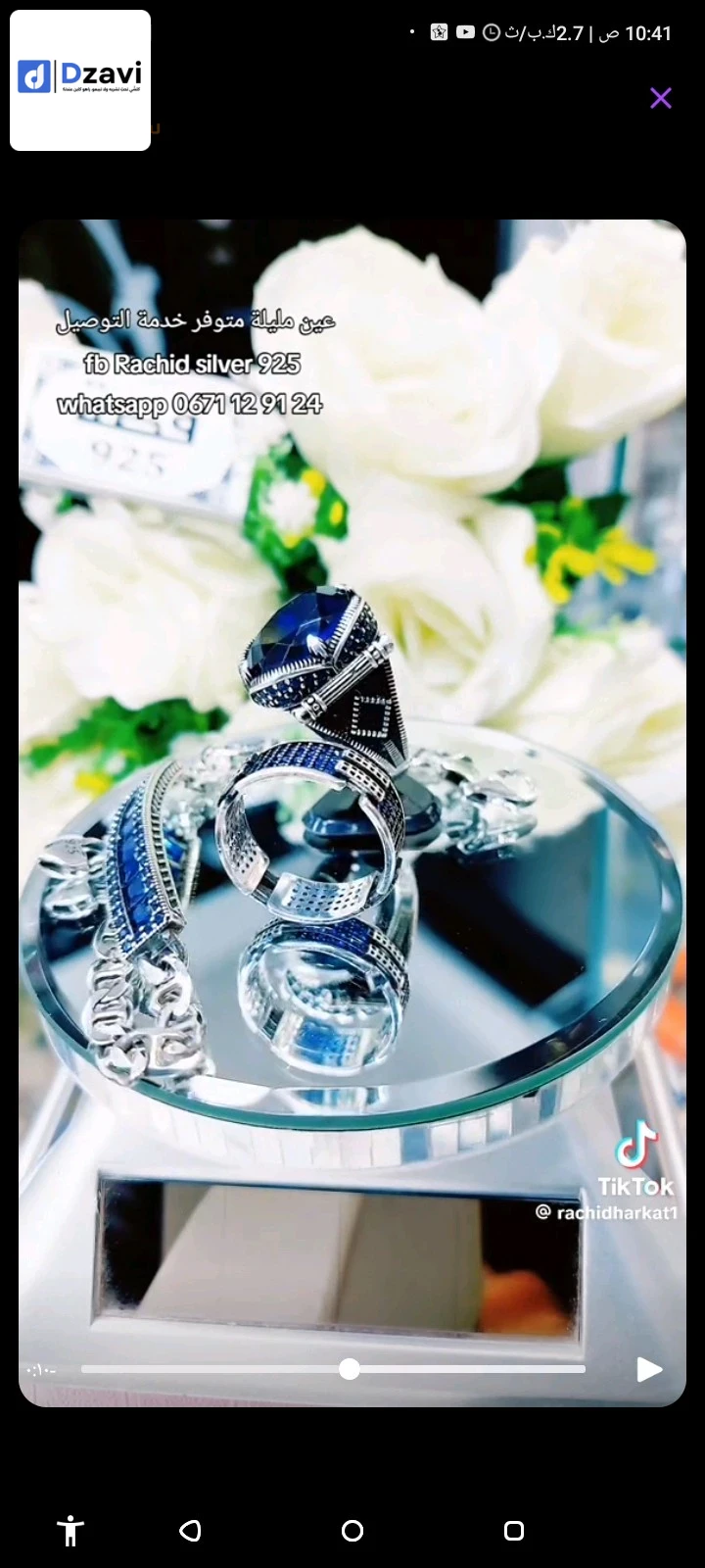 Accessoires pour hommes à vendre à 7 BISKRA