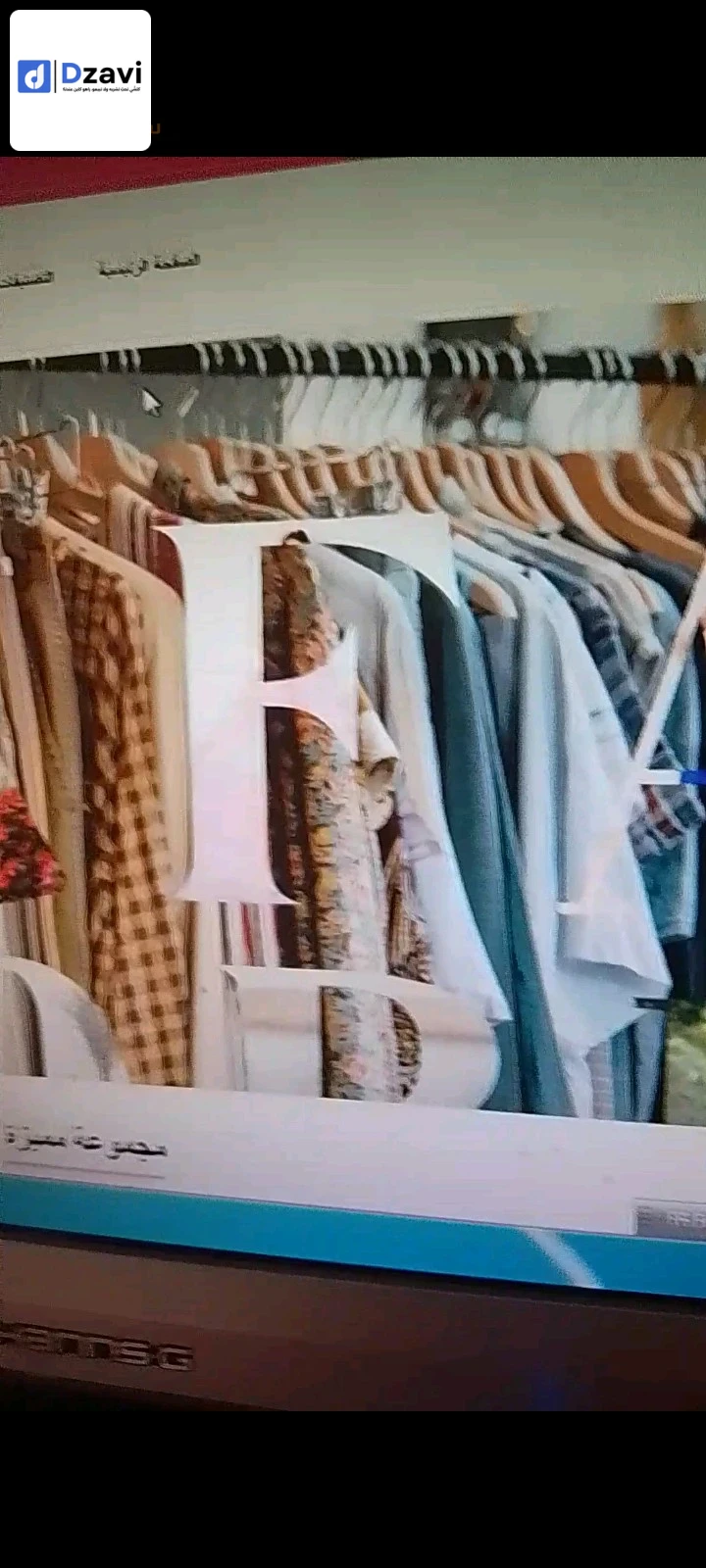 Vêtements de détente et vêtements de nuit à vendre à 16 ALGER