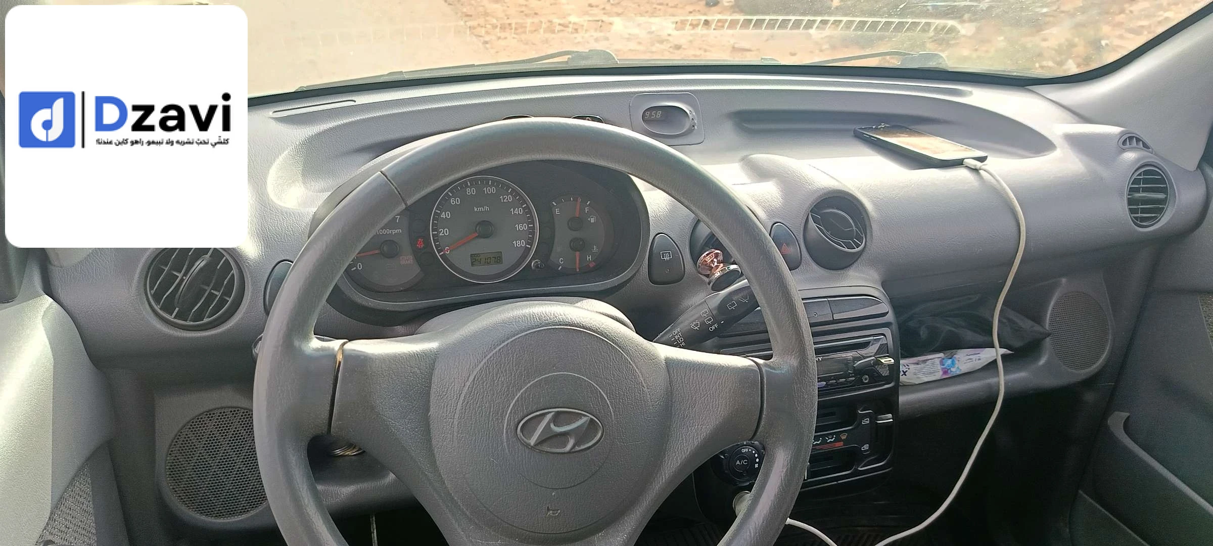 Voitures Hyundai à 45 NAAMA