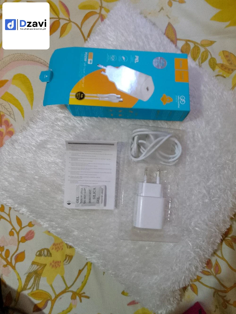 câble de chargeur hoco rapide type-c 25w شاحن سريع هوكو تيبسي 25 واط