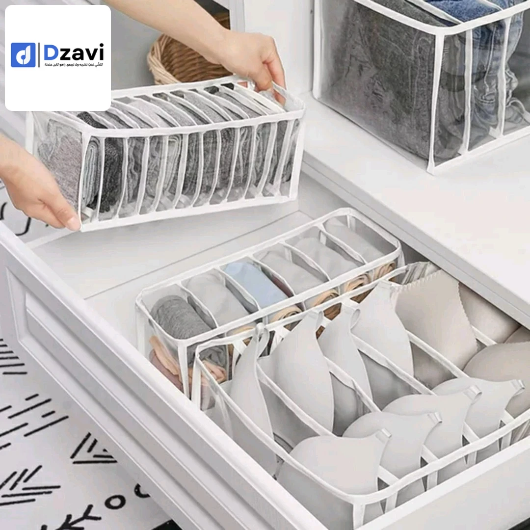 Organisateur de Sous-Vêtement Transparent 3PCS dans Tiroirs