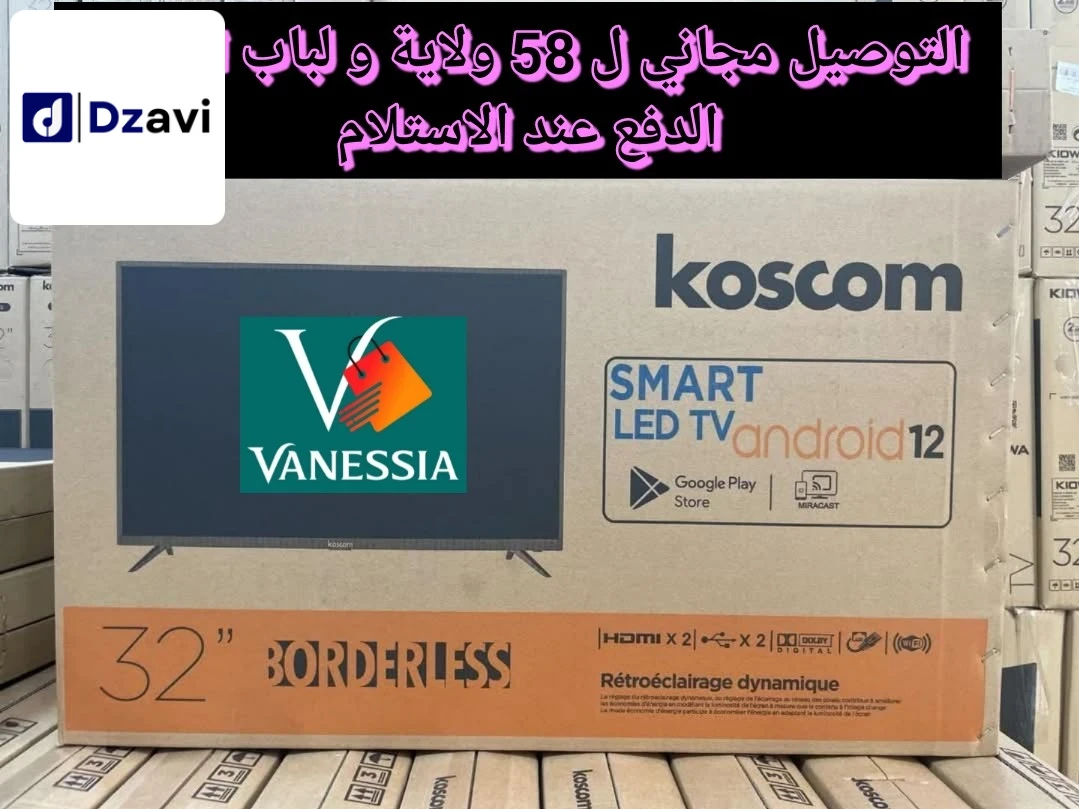 مقبس كهربائي سمارت متعدد المهام نوعية جيدة