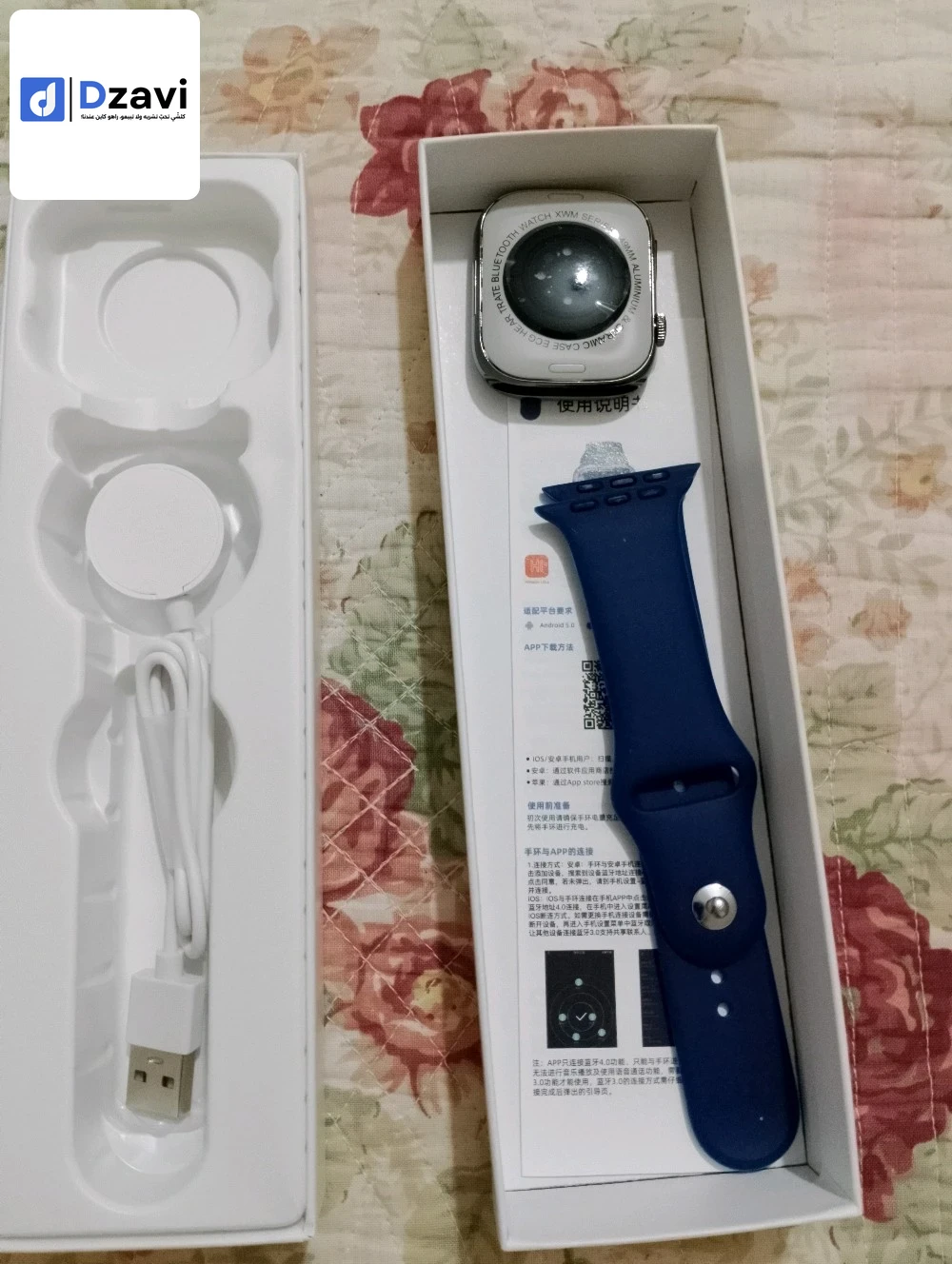 Swatch neuve jamais utilisé