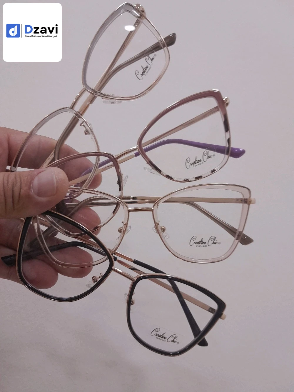 Lunettes à vendre à 16 ALGER