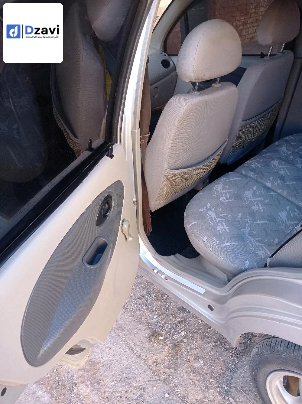 Voitures Chery à 3 LAGHOUAT