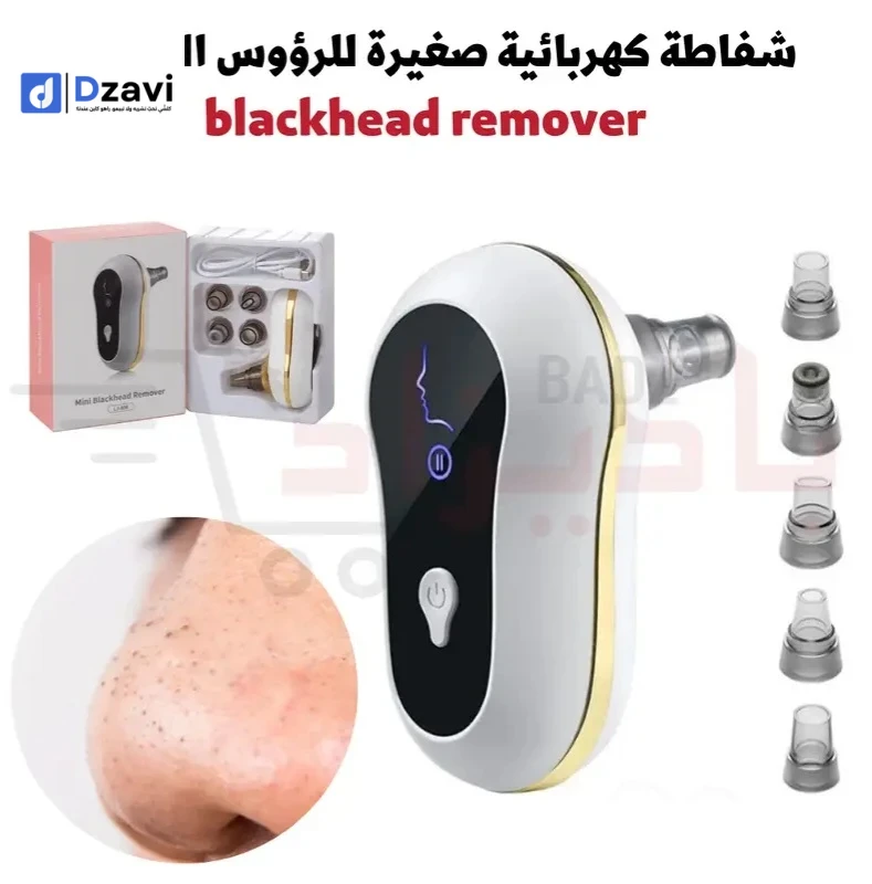 Beauté et soins personnels à vendre à 2 CHLEF